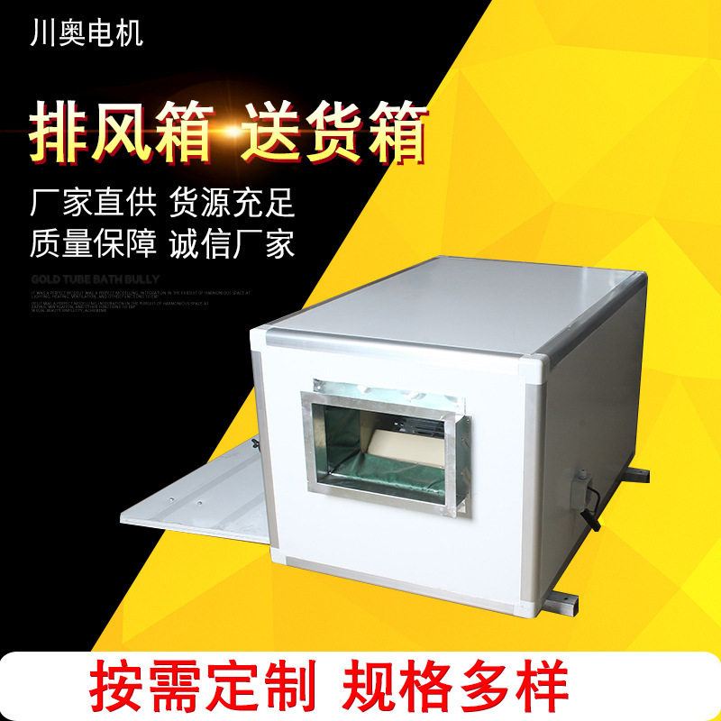 厂家供应过滤式新风排风箱净化