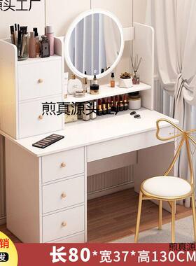 梳妆台代卧简约桌小型化妆WLU柜现一体小户型新款室化妆子化妆台