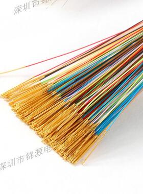 弹线簧连测试针0.3*9.5*155克*450L0.35*9.5测试针弹簧线铜芯线弹