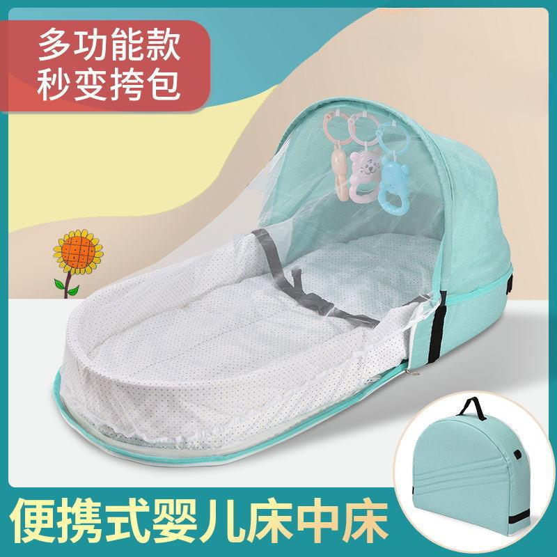 婴床中AL102063儿床儿便携式婴儿蚊罩防可折叠宝宝床上车现货包邮