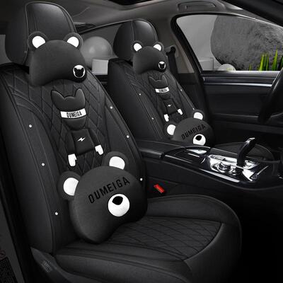 星驰伊兰特悦动DBS动新款全包麻料卡通垫熊汽车坐四欧魅领嘎季秋