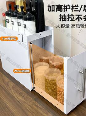 式厨房抽拉调料品置物架多纳功料能调味台IXW面架子窄边夹缝防尘