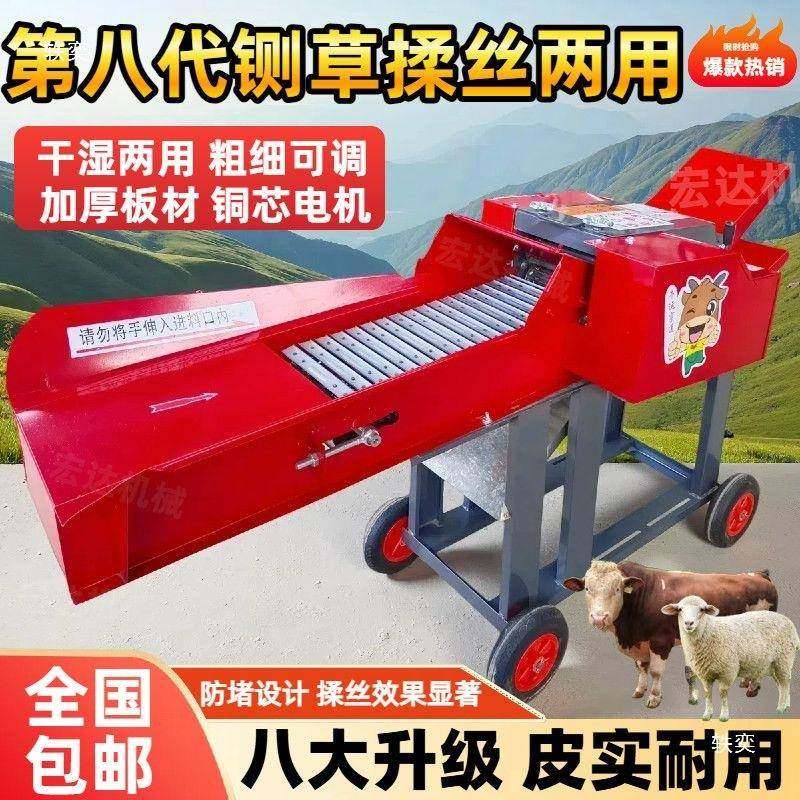 款铡草揉丝机养鸡鸭牛羊干湿两用切新机草分体式碎草机家用殖2RKR,鲜花速递/花卉仿真/绿植园艺,其它园艺用品,淘宝优惠券,粉丝福利购,淘宝优惠卷