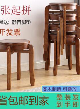 实木圆凳子家用凳子现代简木约餐厅质凳中可纳式叠NRT放收椅子客