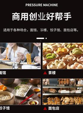 圣托速用压面机商大型14擀面机GSTM高S-30