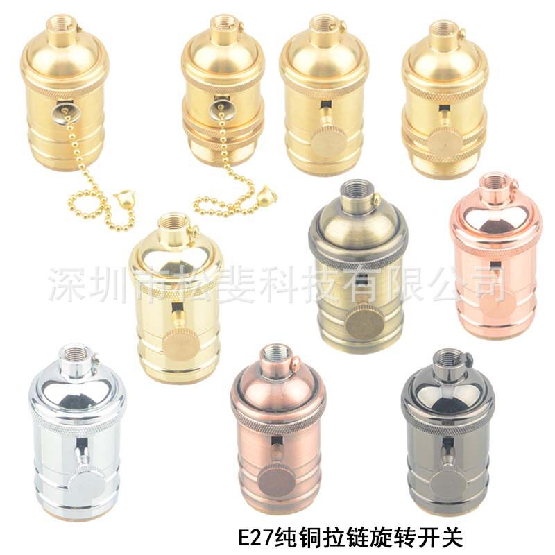 复古E27全牙铜灯头螺口