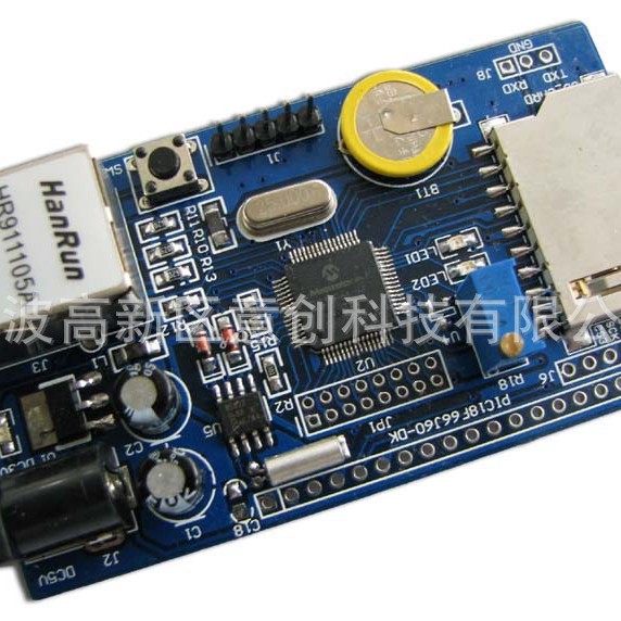设计开发MCU编程STM32/瑞萨PIC