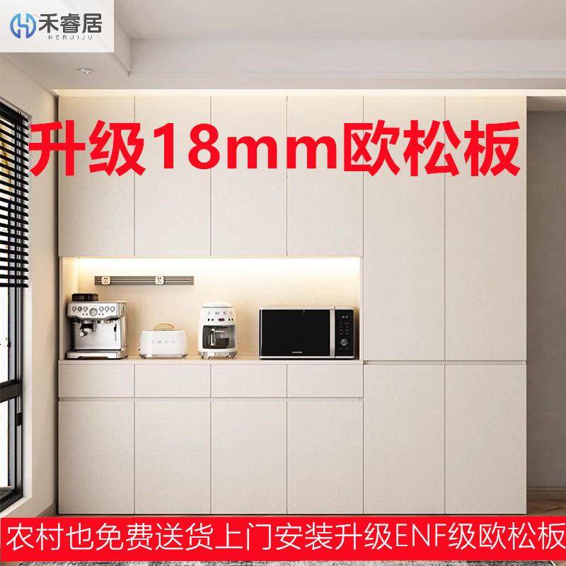 实木EN级F欧松板餐边柜简约租客厅专用橱柜储物家用走出屋廊LPF酒,鲜花速递/花卉仿真/绿植园艺,其它园艺用品,淘宝优惠券,粉丝福利购,淘宝优惠卷