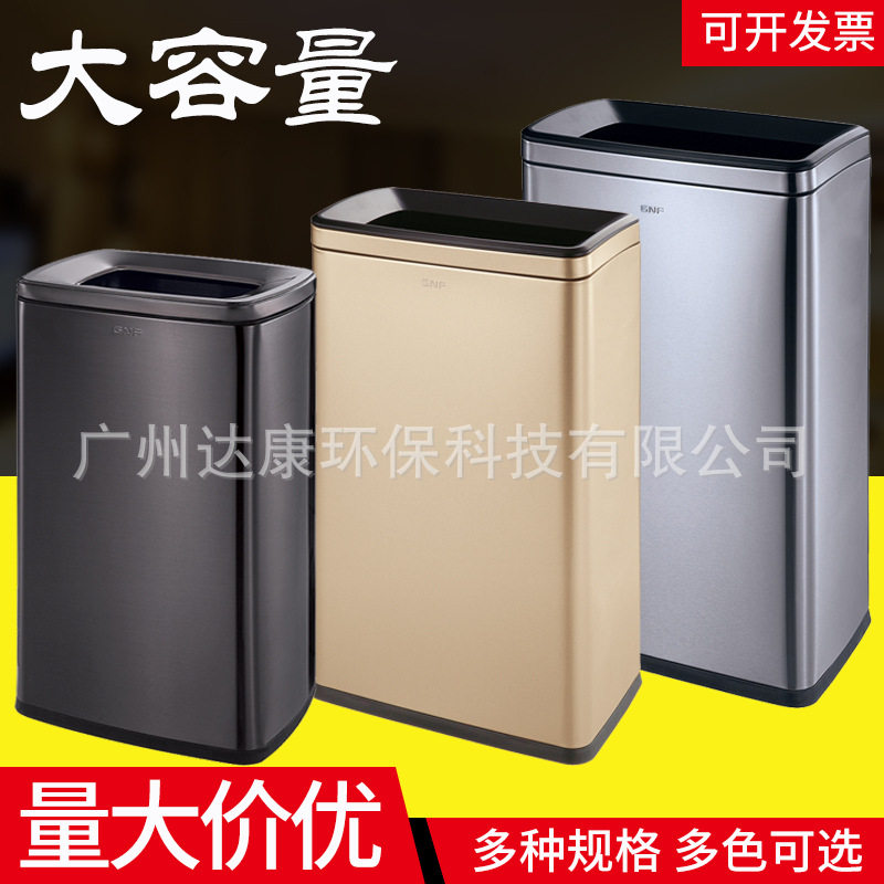 酒店客房大堂40L无盖垃圾桶