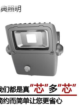 JD-F017ED路灯路外壳户外太阳能灯道JD-F017灯L大功率路路灯