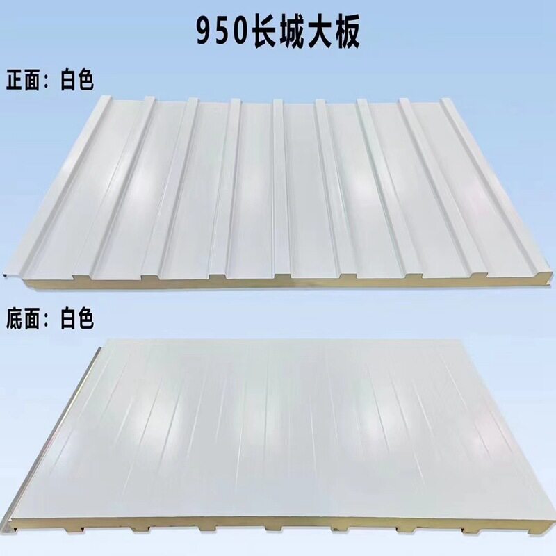 铝合金屋顶长城隔热铝瓦大板聚氨酯填充长城瓦阳光房屋面双层保温