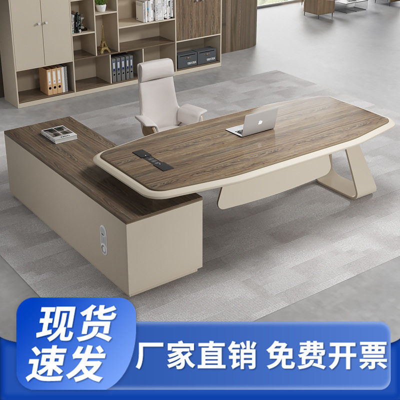 诗季如歌老板桌简约现代时尚总经理办公总裁桌大班台办公桌椅组合