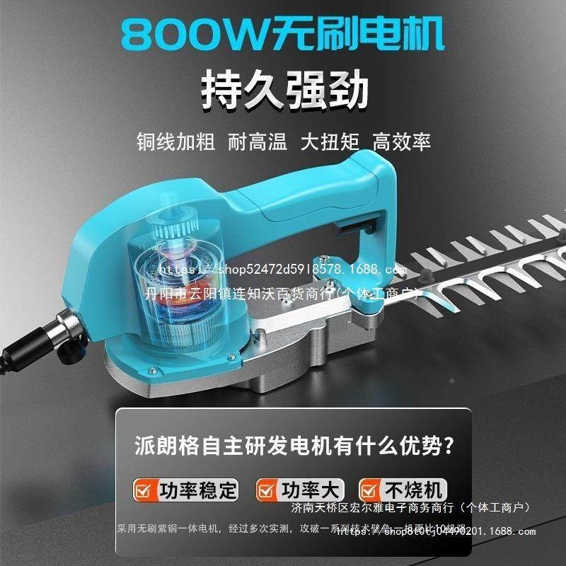 汽新BIY款电动绿篱手机无刷修剪充电式机修枝机持油锂电园林茶树,鲜花速递/花卉仿真/绿植园艺,其它园艺用品,淘宝优惠券,粉丝福利购,淘宝优惠卷