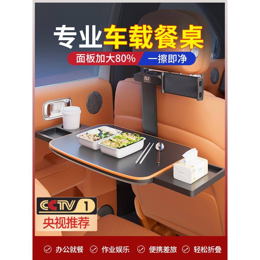 用板升降折叠桌车内桌汽车车载板吃桌饭小小车589上饭后排吃包邮