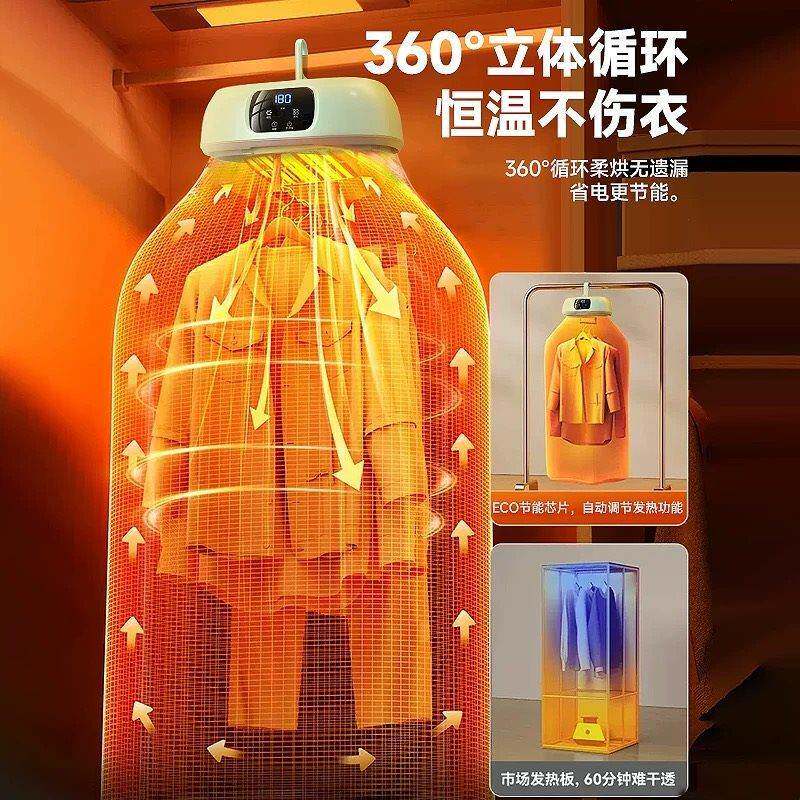 烘干机家用小NBA型便携毒衣2024新宿舍消婴儿烘服可折款叠干衣机