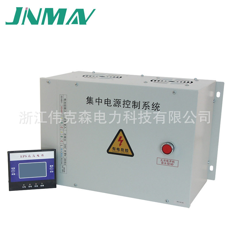 EPS应急电源集中电源控制系统0.5KW-15KW单相三相应急电源机芯
