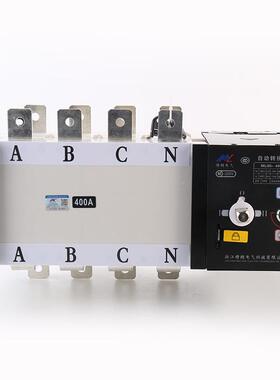 双电源自动转换开源PC级关44P00A黑色款应EWY急切换开关双电开关