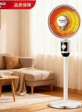 小太气阳取暖新款电扇暖落地器式家用电暖热扇暖GQU风速热节能