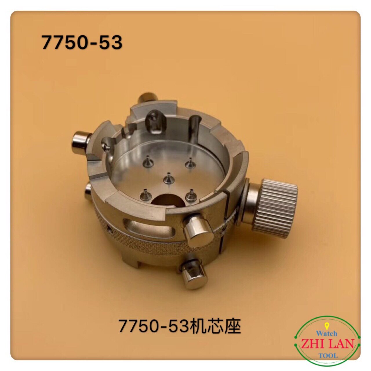 多功能黑铝合金7750-53机芯座