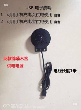 鸽子用具用品自喂食机动器信鸽食动槽定时鸡鸭NWX鹅自喂食器喂鸡