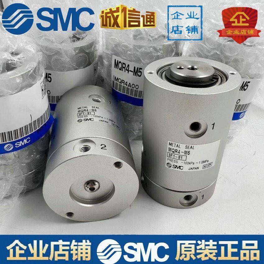 MQQR2-MMR4-M5MQR85-M接5MQR12-MQDI5SMC高速旋转接头多路回转头