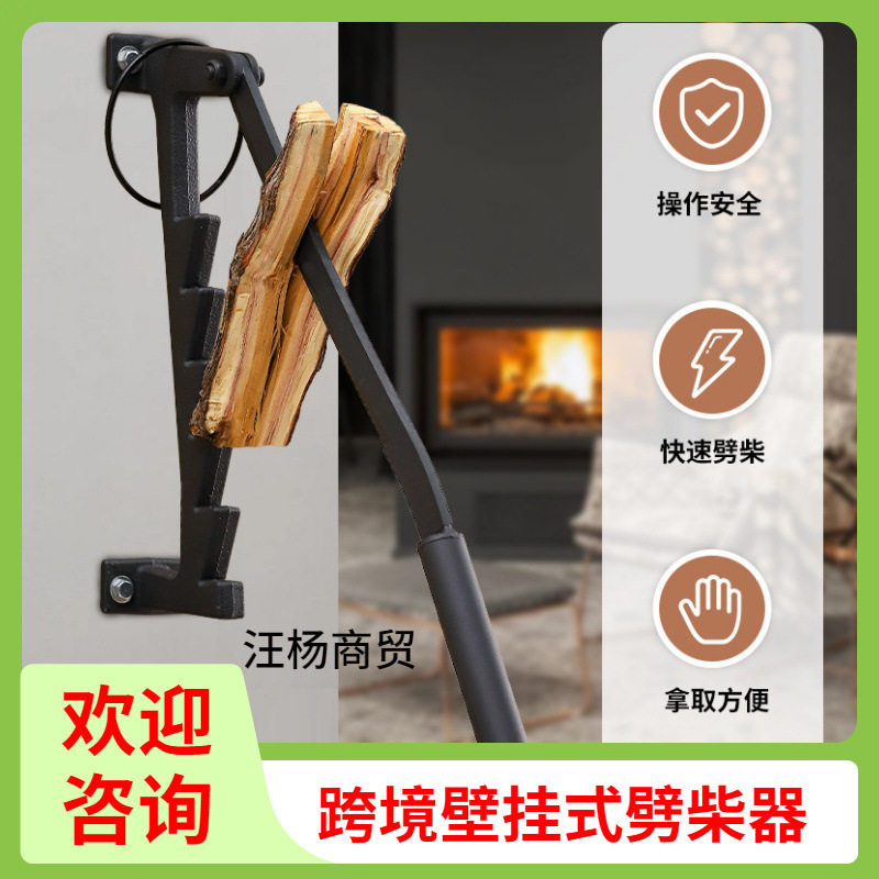 壁挂铸钢劈柴器户外野营便捷