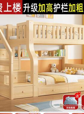 上下床双层床全实儿木ZOB上两层高低床双床下铺木床小户型童人子