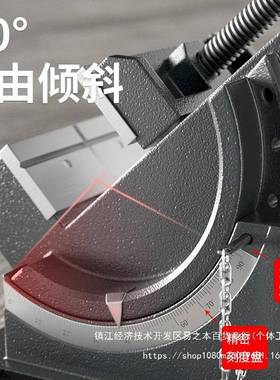 寸易之力可倾导杆角度平式口钳斜钻床台虎FER钳3倾4寸台钻夹具台