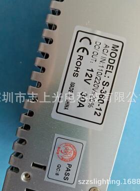 1V大功率网状关电源变压器A30/灯带灯条模HCP组LED安防驱2动电开