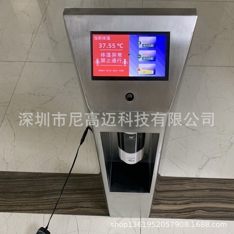 红外智能无感远距测温门