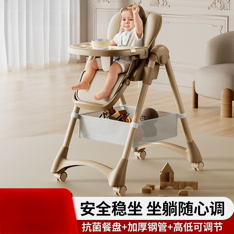 宝宝餐椅可折叠多功能儿童便携便携式吃饭椅子家用婴儿学坐餐桌椅