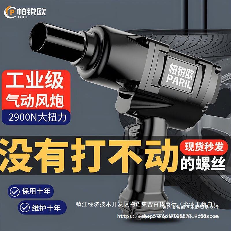 德国进口气动风炮大扭力工业级