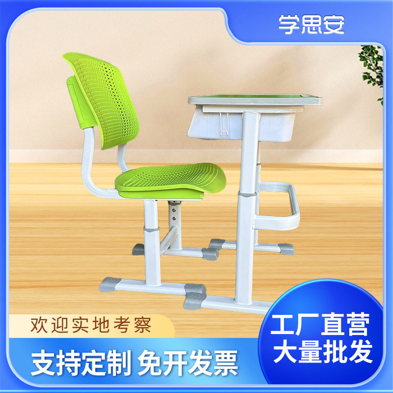 中小学生升降课桌椅套装图片