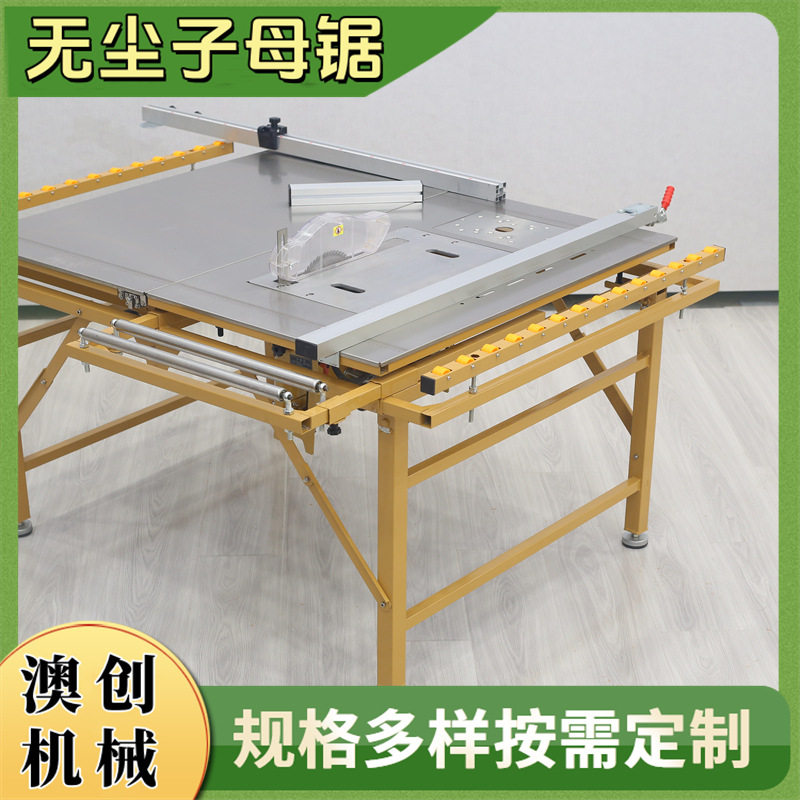 多功能倒装隐形装修施工用无尘子母锯石膏板硅钙板木工机械切割锯