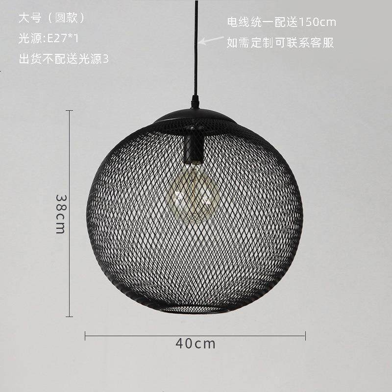 美式现代简约工黑D428业风怀铁网吊灯loft旧个性酒吧餐厅吊灯铁色