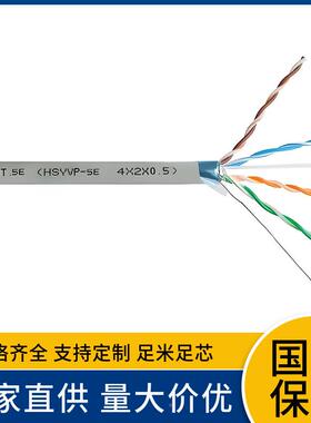 供价厂8芯线对绞网络跳线千兆非六屏蔽机制双绞跳CAT6类RIZ成品网