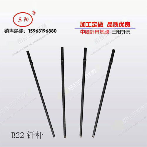 B22隧道施工用风钻钎杆钻头