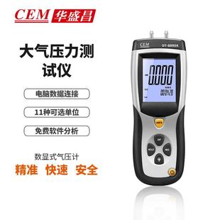 8890 VPD数气压计D CEM0字华盛昌DT 88T9A压力计高精度数显式
