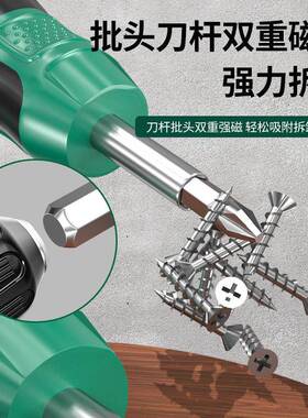 魔批头盒套VMK大装棘轮扳手螺丝批件组套40多功能便携维修工具全