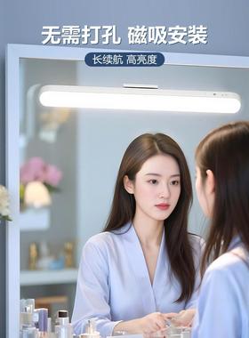 ?壁镜前灯化妆灯生间led浴室卫光灯台灯磁吸免打孔充补SYL电厨房