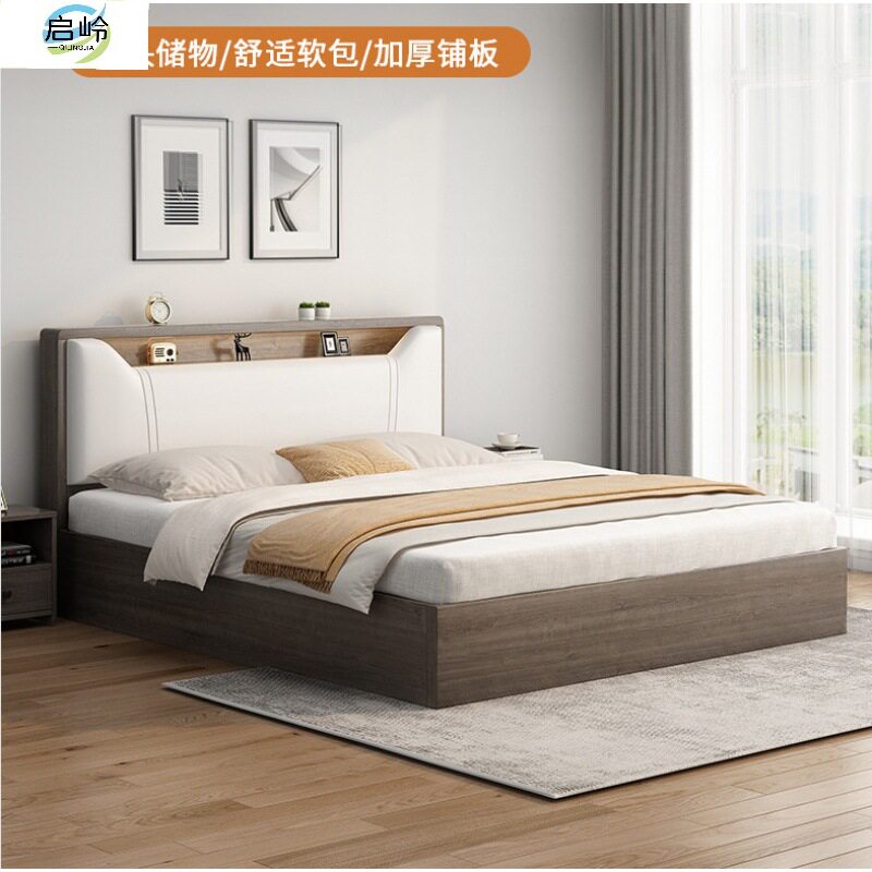 现代简约实木板床家用主卧双人大床1.8米出租屋简易床1.2米落地床