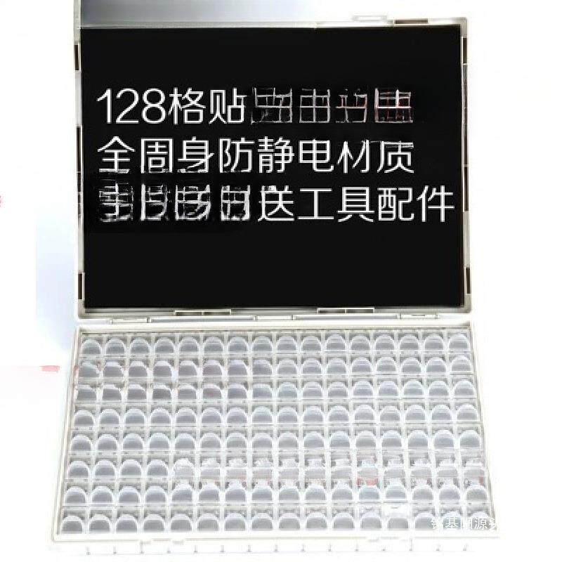 格sm贴片元t盒电子件容元器件收纳盒电阻电izwXZYF5fc芯片电子物