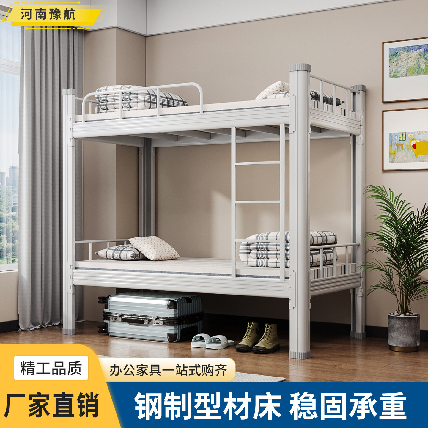 上下床上下铺铁架床学校双层床员工公寓铁艺床全钢高低床单人床厂