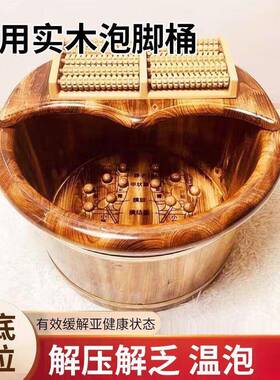 香浴柏足木脚桶直销木桶泡脚家用高深桶洗脚盆保泡温桶实QBX木盆