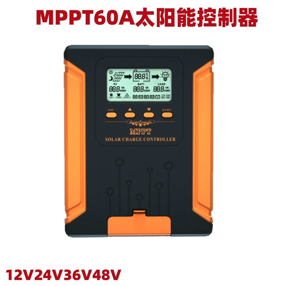 60A太阳能MPPT液晶充电控制器