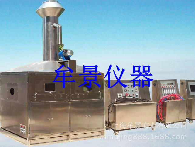 隔热隔音材料燃烧及火焰蔓延特性测定仪试验标准GB/T25353-2010