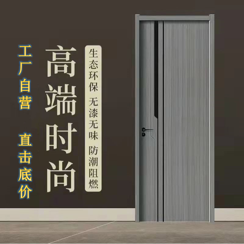 新款实木复合卧室门工厂直销