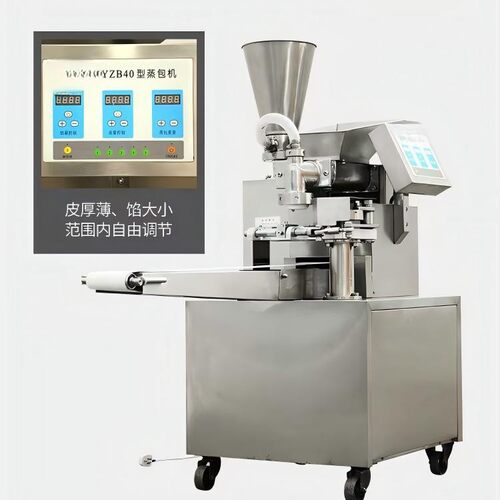 蒸包成型机 商用全自动仿手工叉烧包灌汤包数控包子机 食堂餐厅用