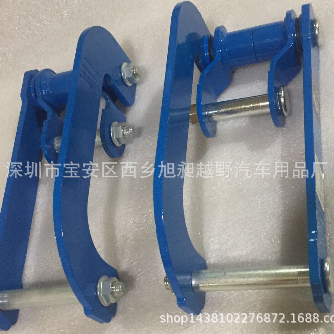 纳瓦拉NavaraD40 NP300升高双卸扣 皮卡升高钢板吊耳下悬挂