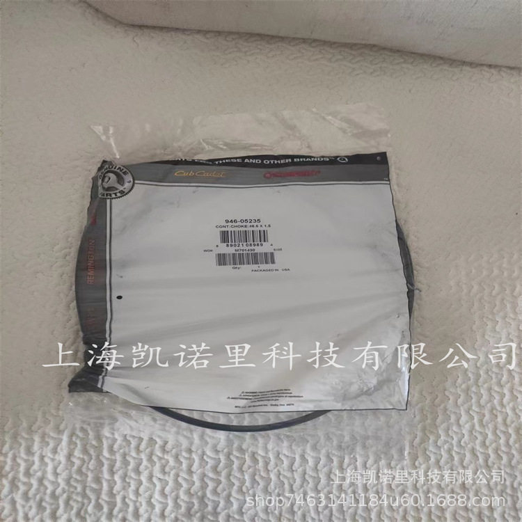 MTD贝尔 卡博科德美特达LX42割草坪车原装风门线·946-05235配件